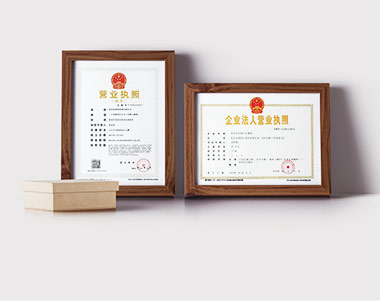 代理记账资料营业执照