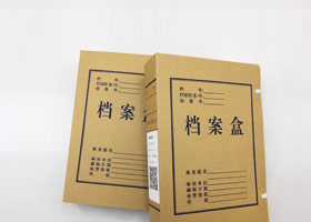 账本档案