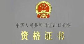 中国城建