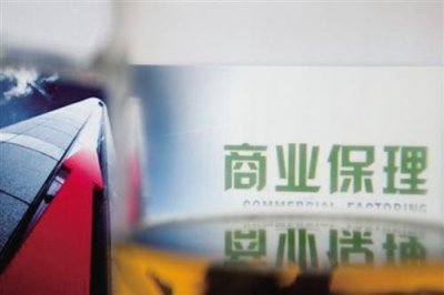 商业保理公司转让多少钱？
