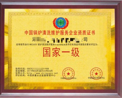 关系iso质量管理体系认证质量质量以及两个重要的可信度指标
