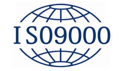 中小企业如何利用ISO9001质量管理体系提升有效性