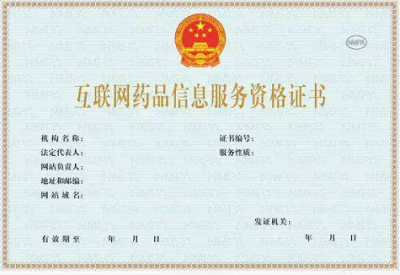 办理三类医疗器械经营承诺中对于堆栈的诉求？