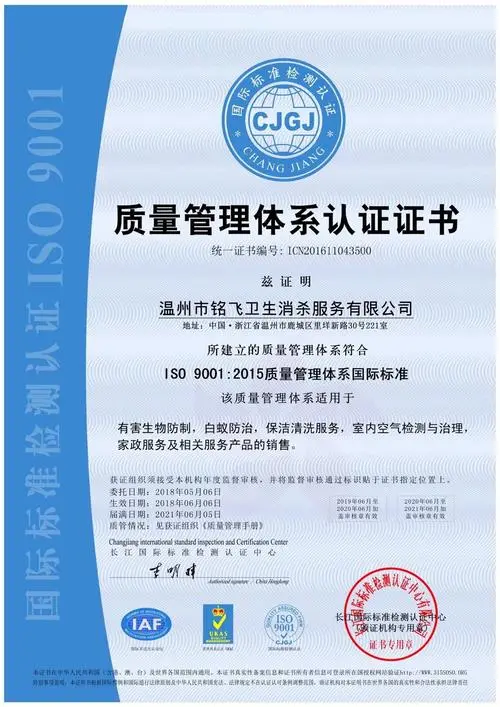 iso22301交易贯串性认证的后台故事