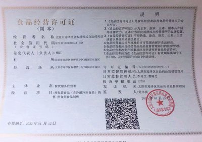安全生产许可证和生产许可证的区别
