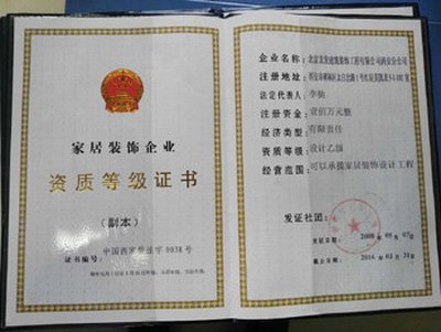 做展厅设计需要什么资质