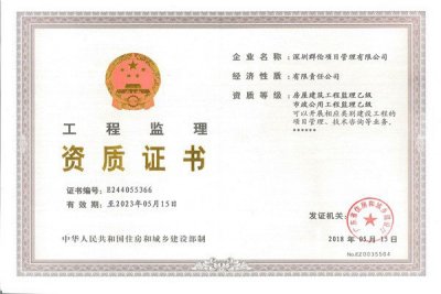 做中水设计要什么资质