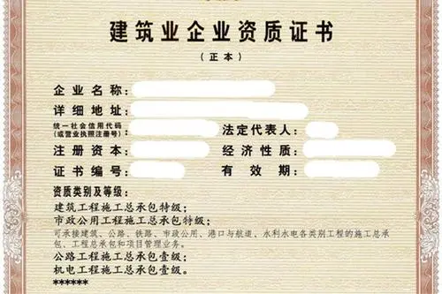 做建筑工程没有资质，挂靠其它公司合法吗