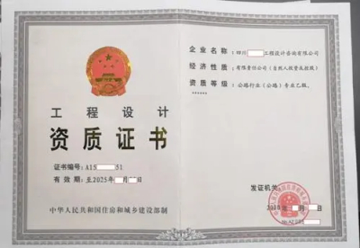 桥梁设计需要什么资质