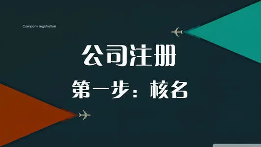 工商年检结果（工商年检结果怎么填）