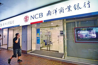 盘点香港各大银行开户注册香港公司的优势！