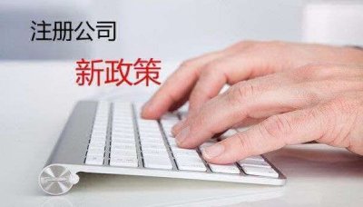 个人怎么注册独资公司