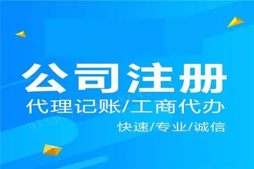 注册公司注册资金1000万要交多少钱