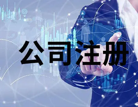 保险经纪公司注册资本最低限额为多少