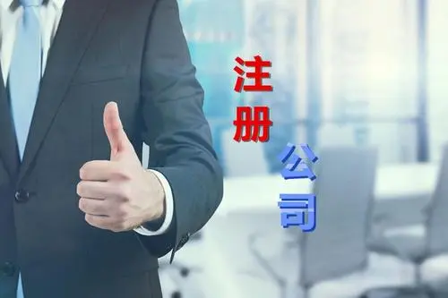 在南宁如何办理个人营业执照？需具备5个条件
