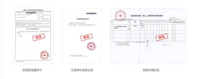 商标转让受理通知书多久能下来？