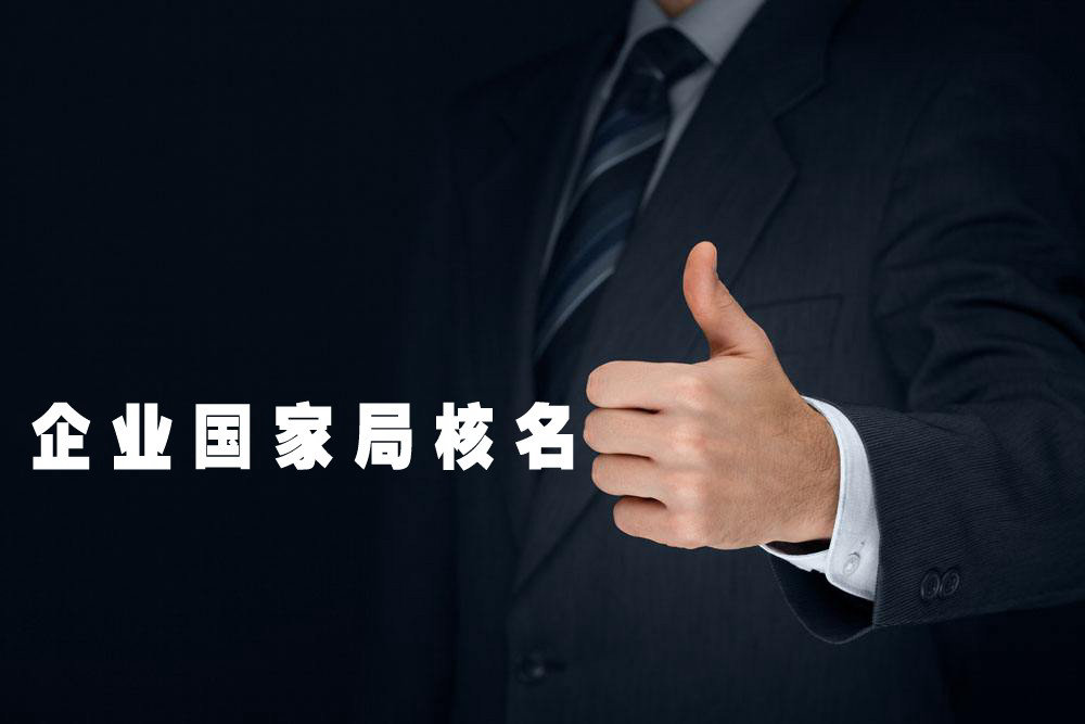 移民商业申请书怎么写_移民商业申请流程_如何申请商业移民