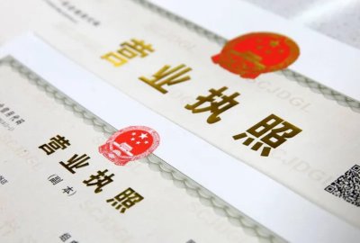 个体户可以在网上核名吗？