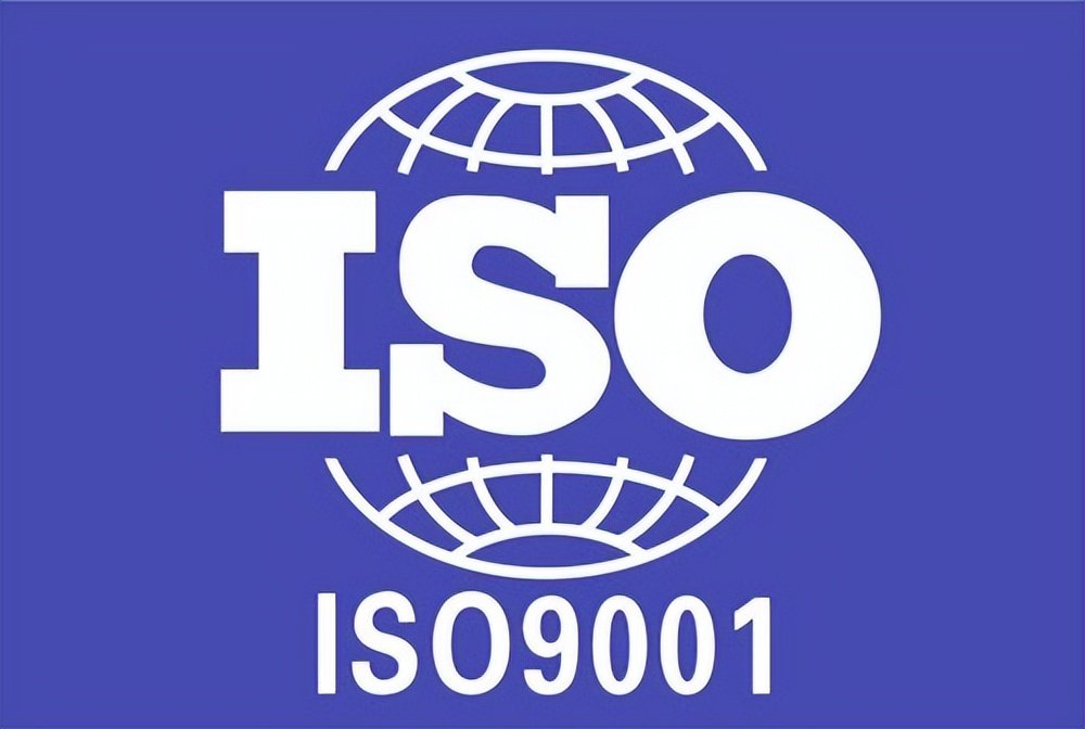 在南宁，ISO9001的办理流程是什么？