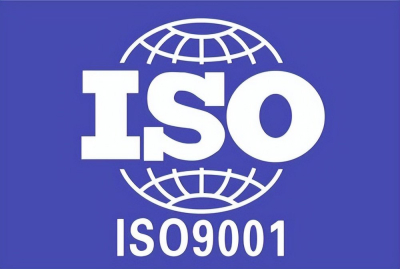 在南宁，ISO9001的办理流程是什么？