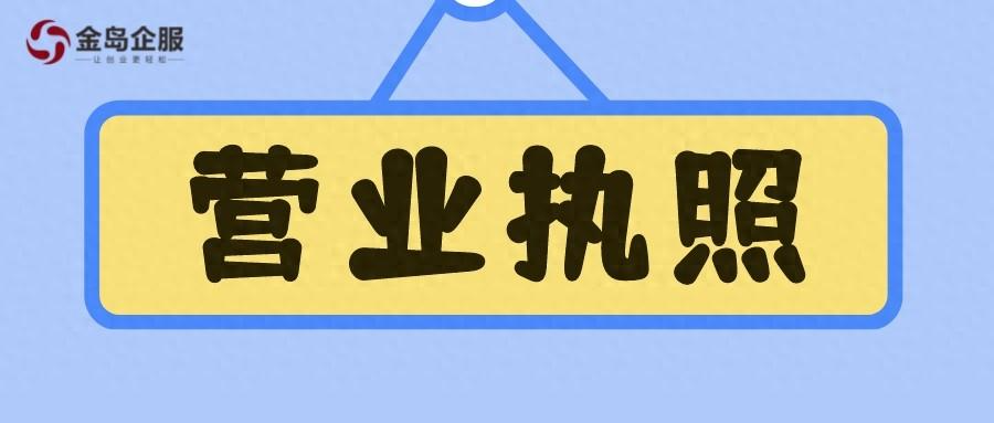 南宁公司营业执照正本和副本都丢了，怎么注销？