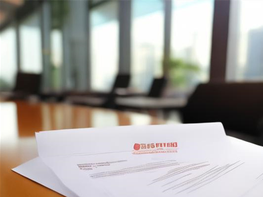 南宁公司注册代办服务 | 专业一站式公司注册解决方案